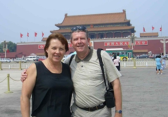 Eingang zur verbotenen Stadt