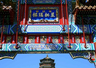 Im Sommerpalast in Peking